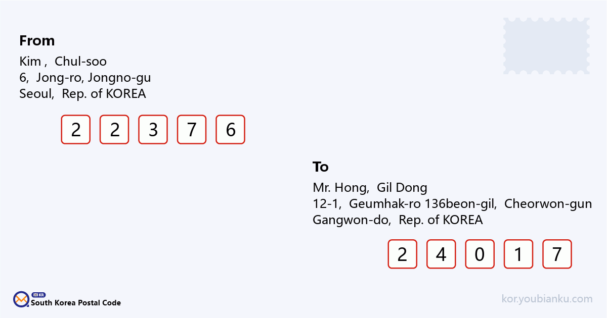 12-1, Geumhak-ro 136beon-gil, Dongsong-eup, Cheorwon-gun, Gangwon-do.png